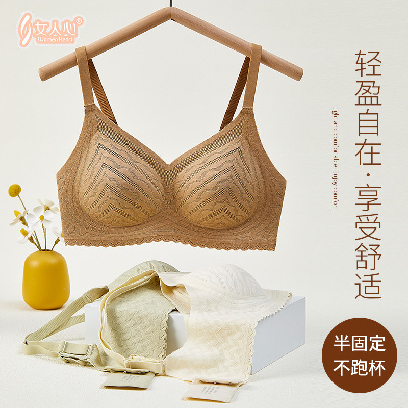 无痕乳胶内衣女小胸聚拢
