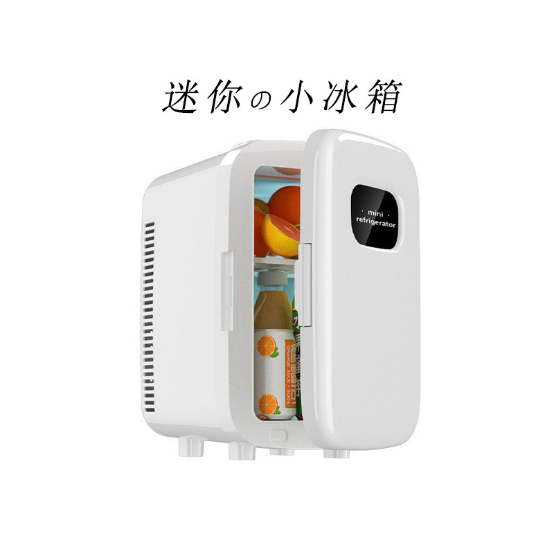 迷你小冰箱小型宿舍美妆小冰柜