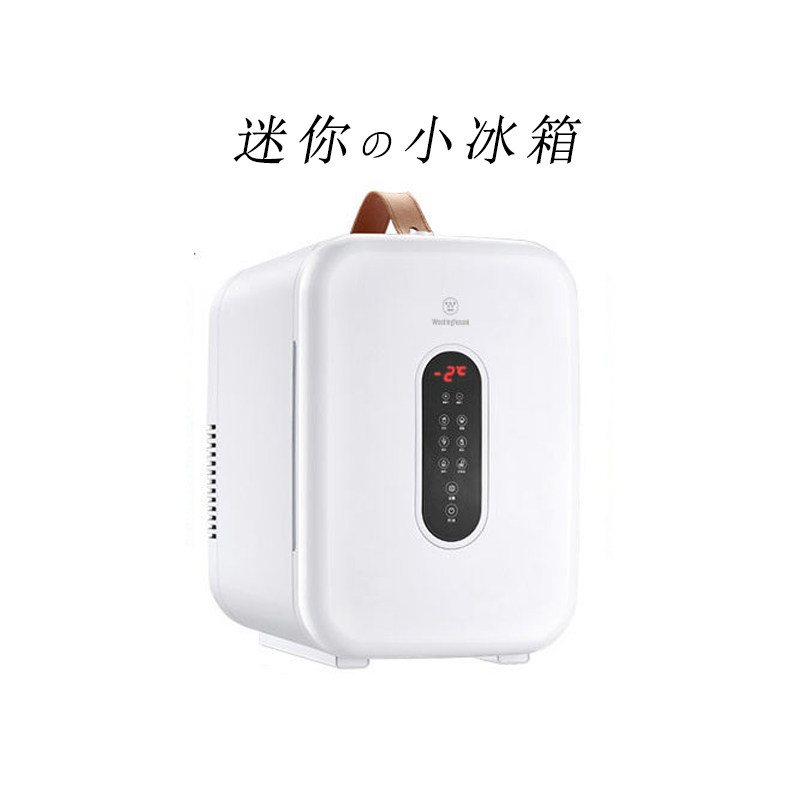 迷你小冰箱车载宿舍桌面小冰柜