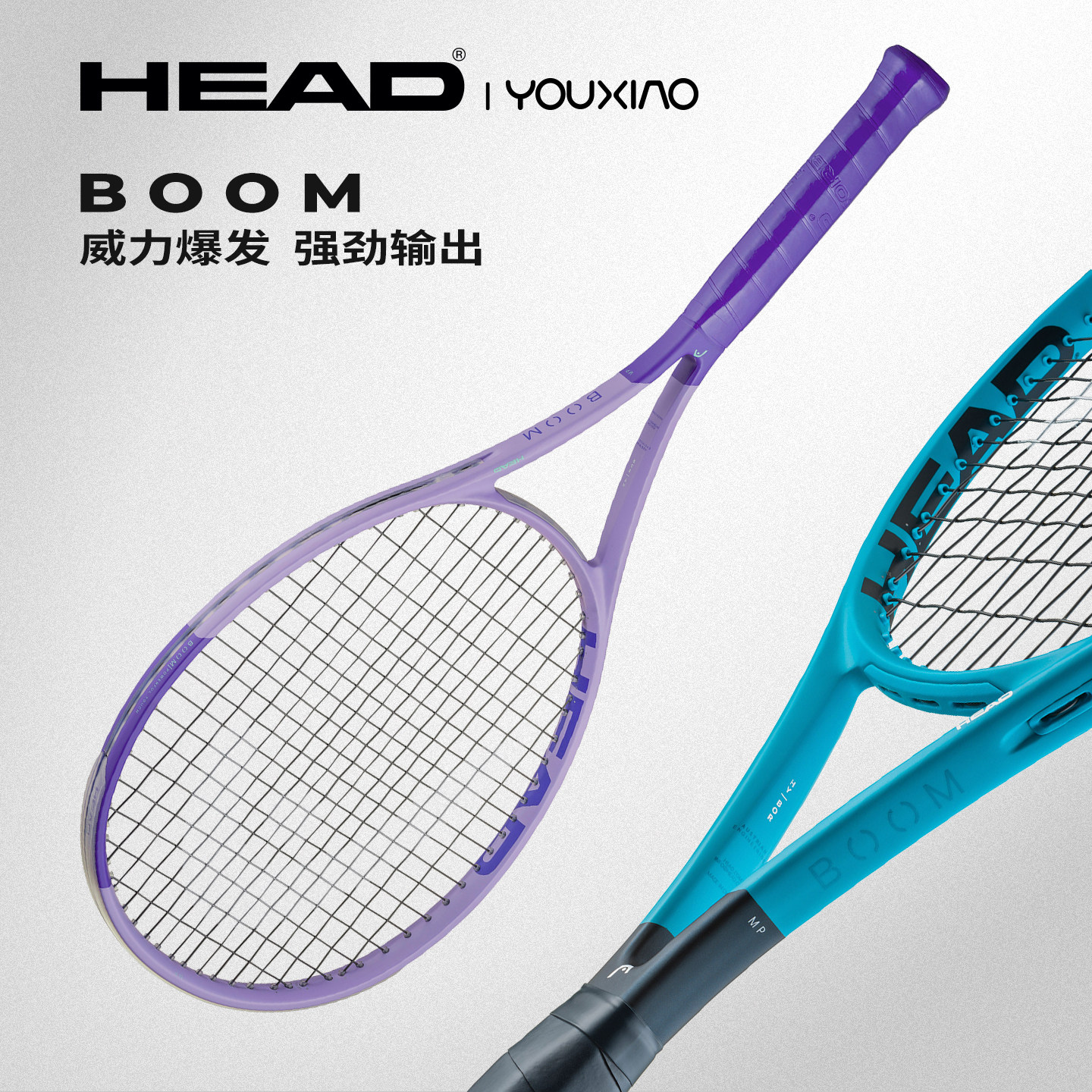 HEAD海德2026新款BOOM网球拍图片