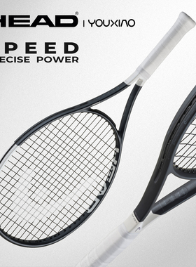 HEAD海德L5辛纳2026年新款黑白熊猫拍 小德网球拍SPEED全碳素专业