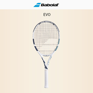Babolat百保力EVO DRIVE网球拍2025百宝力全碳素单人初学拍进阶拍