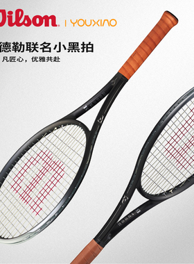 Wilson威尔胜RF01限定网球拍费德勒联名小黑拍LAVER全碳素专业拍