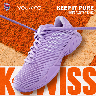 KSWISS盖世威女子网球鞋25新款多功能综合耐磨缓冲羽毛球匹克球鞋