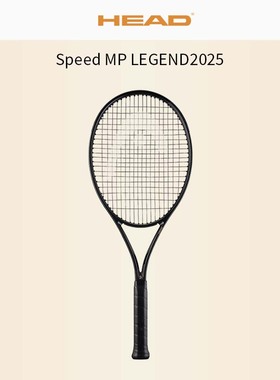 HEAD海德L5小德约科维奇黑拍限定 辛纳网球拍新款SPEED全碳素专业