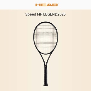 HEAD海德L5小德约科维奇黑拍限定 SPEED全碳素专业 辛纳网球拍新款