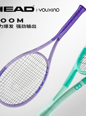 HEAD海德BOOM网球拍26新款高芙穆塞蒂MP专业拍男女碳纤维初学新手