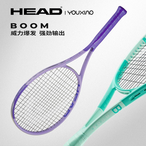 HEAD2026紫色新款BOOM网球拍