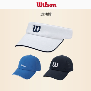 Wilson威尔胜网球帽无顶男女可调透气遮阳运动鸭舌空顶帽速干帽子