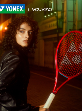 YONEX尤尼克斯2026新款08VCORE第八代全碳素旋转力量莱巴金娜同款