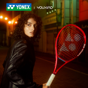 YONEX尤尼克斯2026新款08VCORE第八代全碳素旋转力量莱巴金娜同款