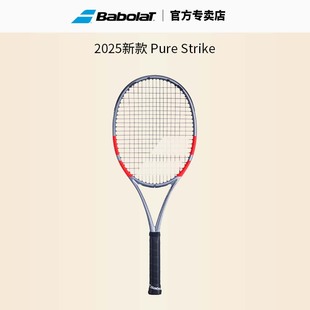 Babolat百保力网球拍蒂姆百宝力全碳素PS专业网球拍PURE STRIKE