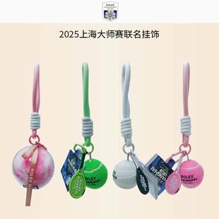 新款上海大师赛官方纪念品网球毛球周边挂饰网球毛球濑兔毛网球
