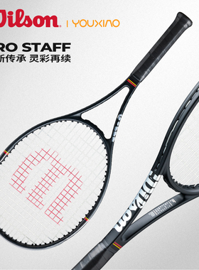Wilson威尔胜PRO STAFF网球拍2026新款费德勒复刻款V14专业碳素