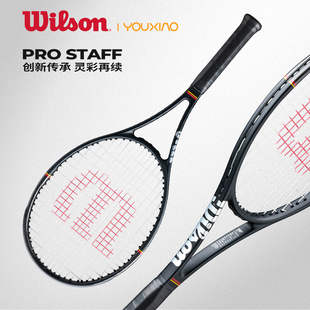费德勒复刻款 V14专业碳素 STAFF网球拍2026新款 Wilson威尔胜PRO
