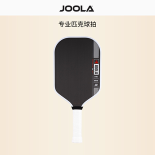JOOLA匹克球拍板优拉PRO UPA双证专业 IV碳纤维Pickleball全套USA