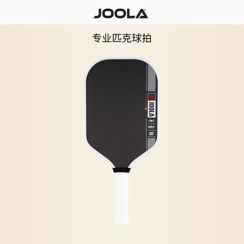 JOOLA匹克球拍板优拉PRO IV碳纤维Pickleball全套USA/UPA双证专业