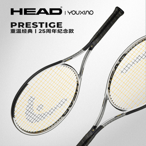 HEAD海德 新款L6 25周年款Prestige网球拍MP Limited限定款全碳素