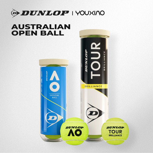 DUNLOP邓禄普网球AO澳网球ATP比赛用球 专业耐打网球多场地用球