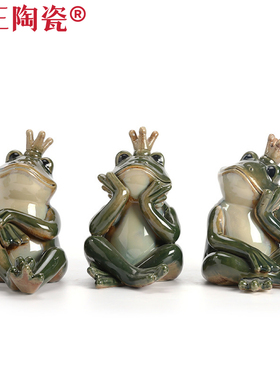 陶瓷珍藏版创意陶瓷工艺品新中式装饰家居摆件皇冠青蛙三套组