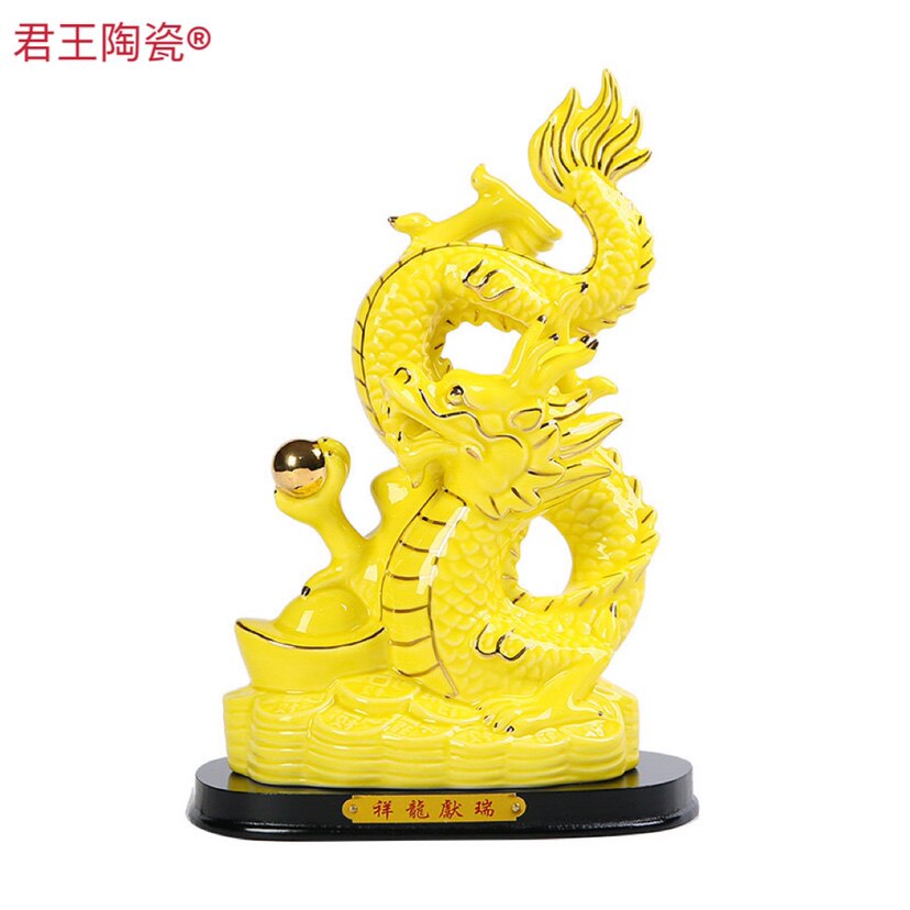 陶瓷珍藏版创意祥龙献瑞摆件家居办公室风水招财龙工艺礼品