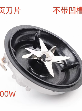 美的破壁机配件搅拌刀组件 PB10X2-100A   CBL1079/ABL1000A新款