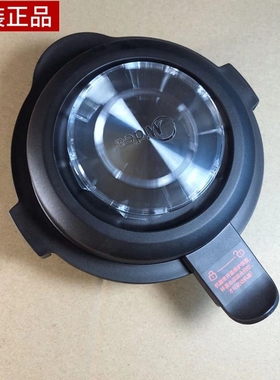 美的破壁机配件盖子PB12Easy217 BL1036A BL1037A加热杯上盖组件