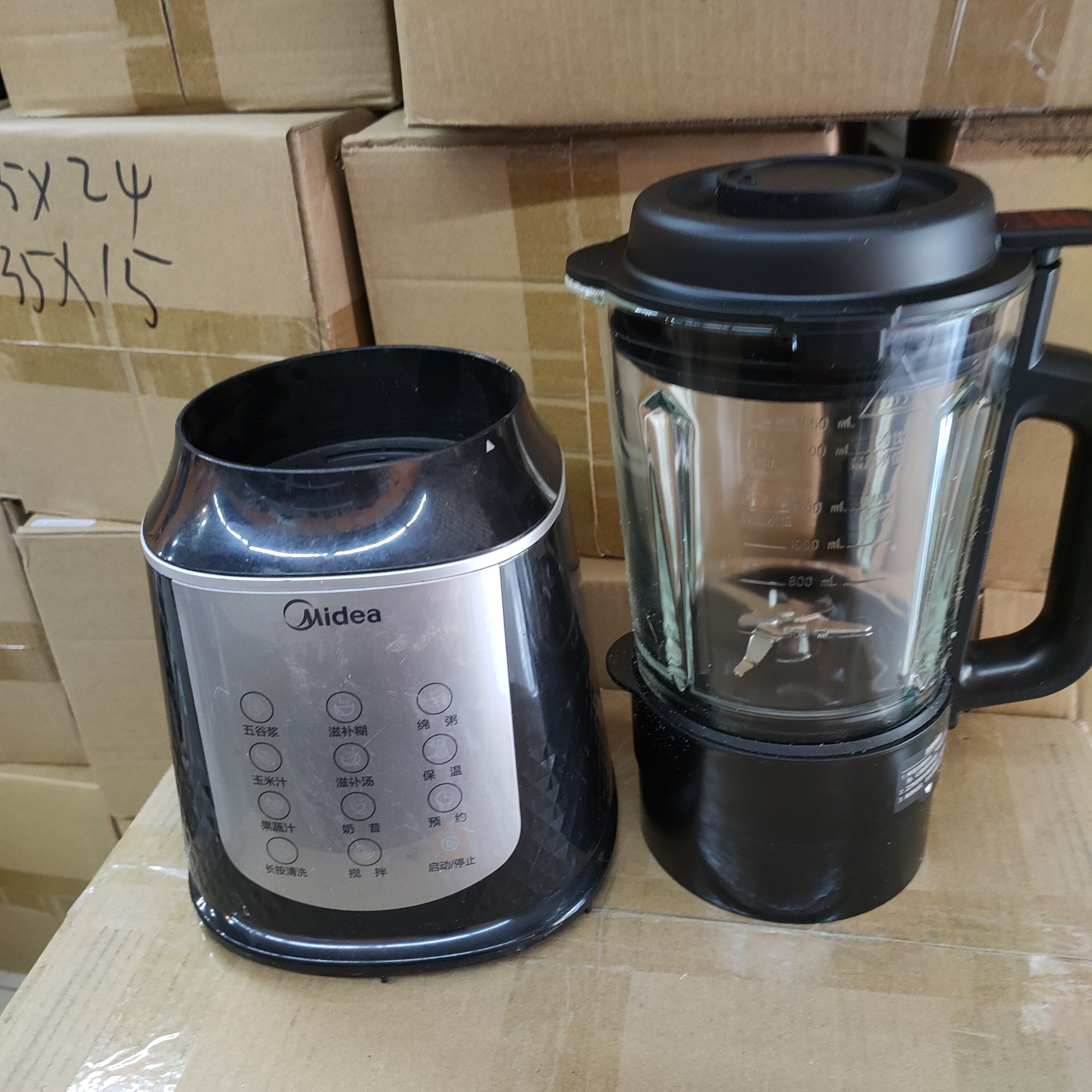 美的破壁机搅拌杯总成PB40E254D /253C/BL4099 玻璃杯盖子主板