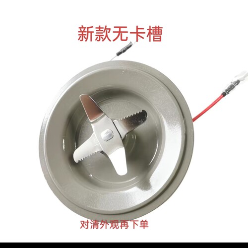 九阳破壁料理机配件L12-P351-B/153-B/155-B/312-B发热盘刀座漏水