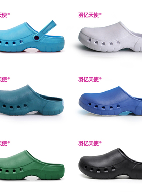 手术室拖鞋男防滑外科医生包头洞洞鞋白色icu护士医院专用手术鞋