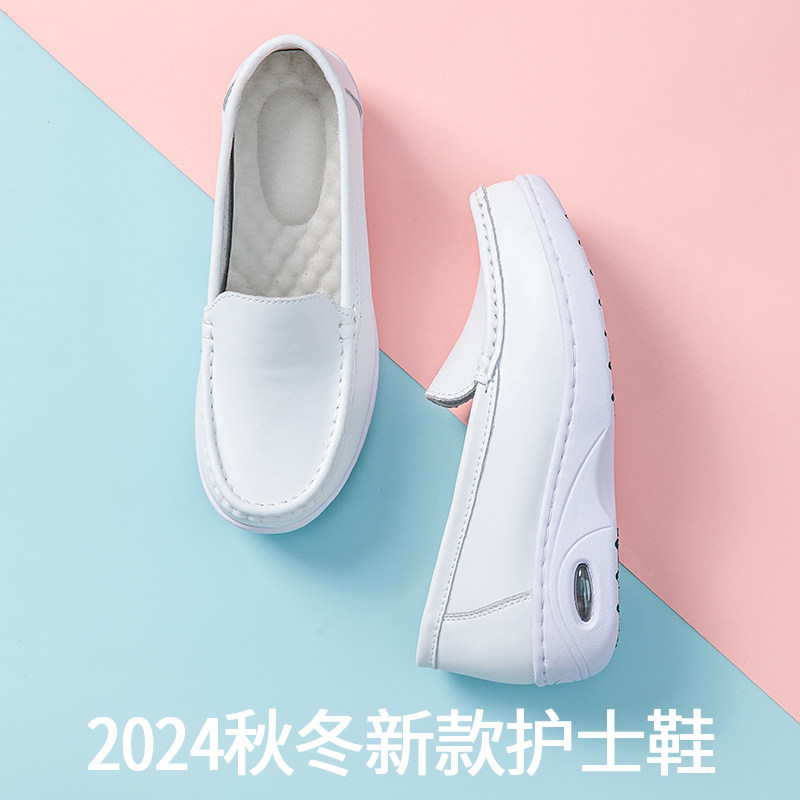 气垫护士鞋女真皮透气平底增高不累脚防臭防滑软底冬季加绒医护鞋