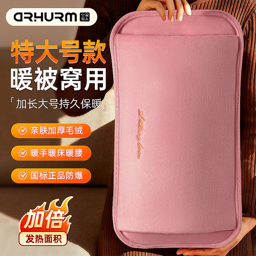 女生用暖手热水袋【暖被窝神器】