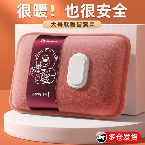 大号暖床热水袋【暖被窝神器】