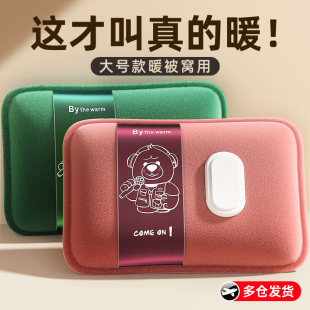 电热宝热敷被窝暖脚神器毛绒可爱女暖肚子 暖手宝官方旗舰店2025新款 热水袋充电式 防爆暖水袋暖宝宝电暖宝正品