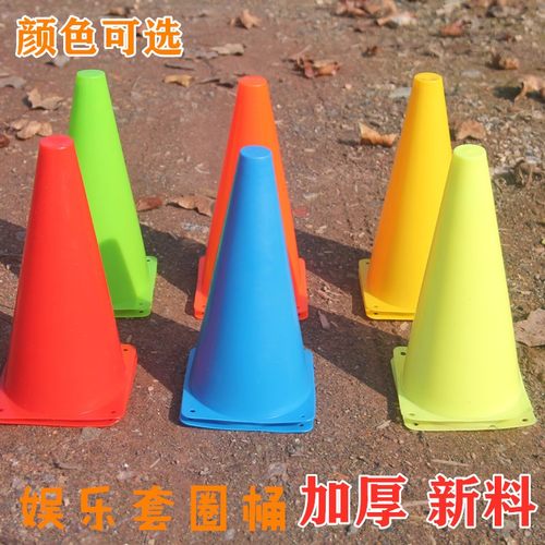 户外互动益智儿童投掷套圈桶