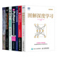 深度学习入门与实战 机器学习系统方法 基于Python人工智能书籍 神经网络编程 深度学习框架TensorFlow入门教程教材书 套装 7本