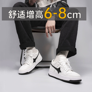 增高鞋8cm新款休闲板鞋皮面运动男鞋厚底隐形内增高小白鞋男潮鞋