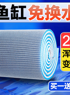 鱼缸专用过滤棉高密度净化加厚超强过滤材料白棉水族箱净水生化棉