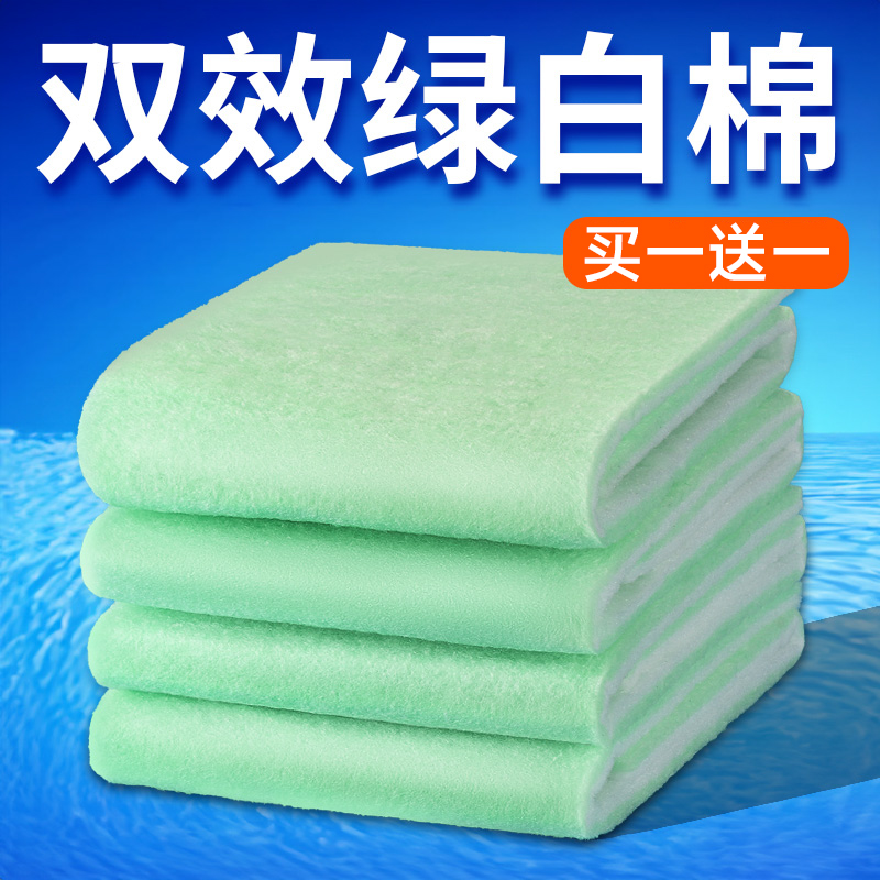 鱼缸过滤棉绿白棉专用高密度净化