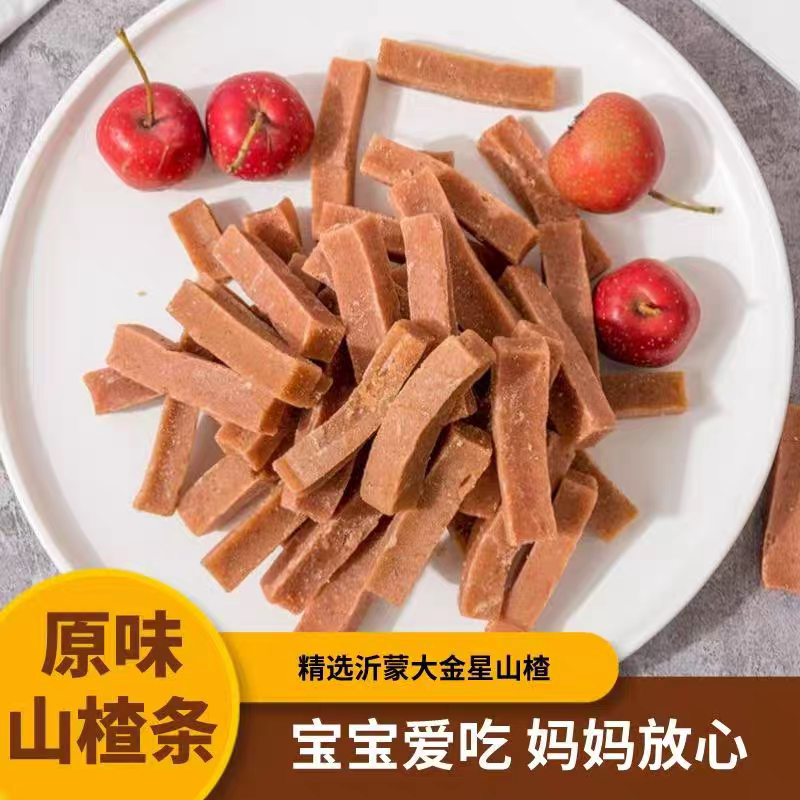 酸甜山楂条500g袋装无添加剂酸甜果干果脯蜜饯休闲健康零食