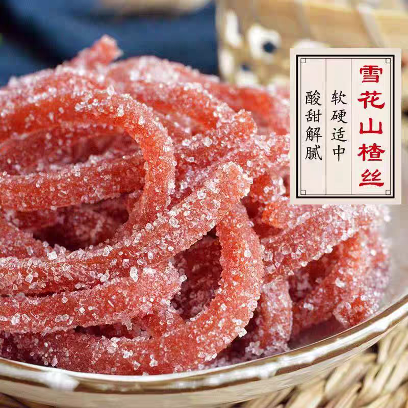 雪花山楂丝山楂条雪花条雪丽条山楂制品办公休闲零食批发酸甜开味