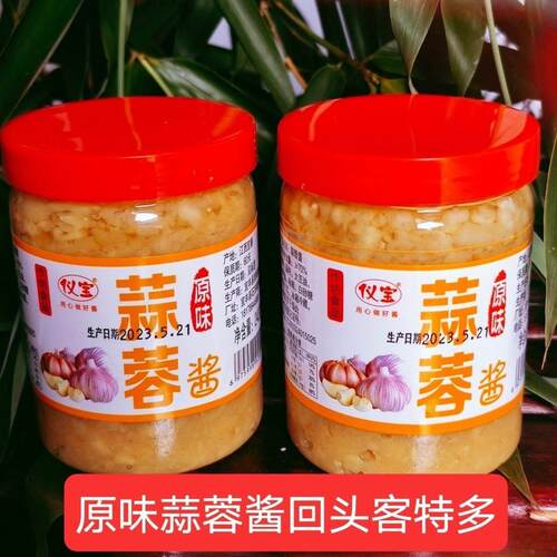 蒜泥酱烧烤蓉大辣生蚝茄