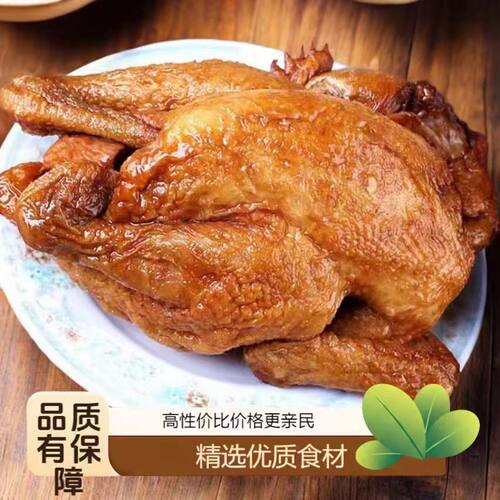 正宗德州五香扒鸡老字号山东特产五香脱骨烧鸡麻油鸡熟食年货礼品