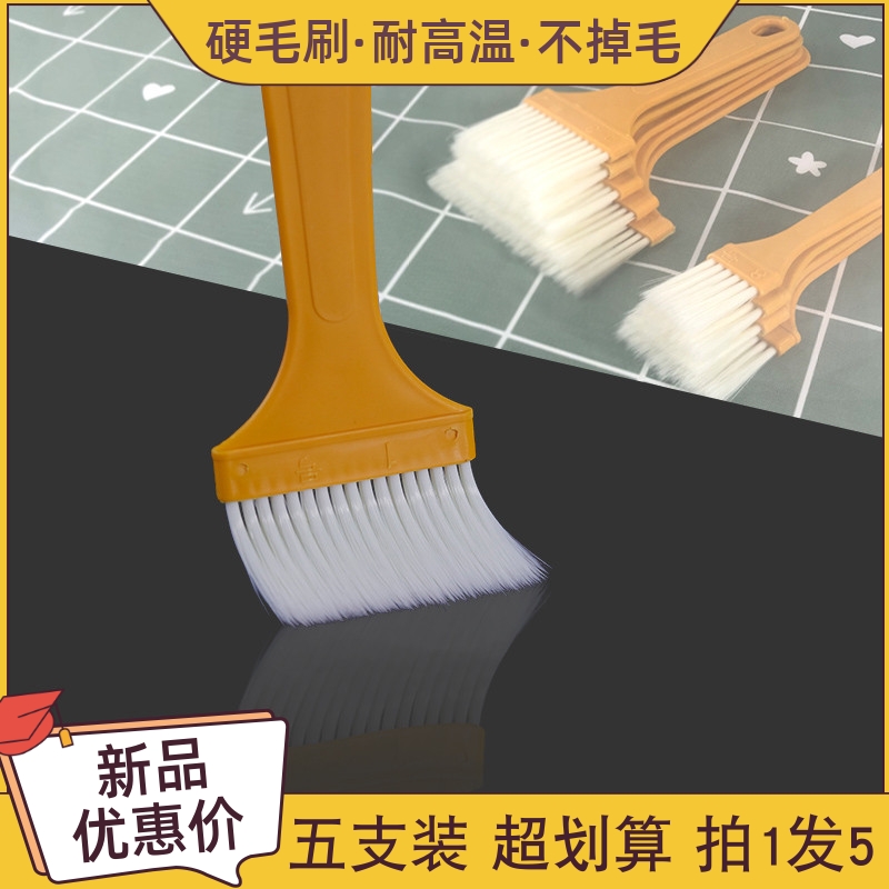 烘焙毛刷煎饼耐高温奶油塑料