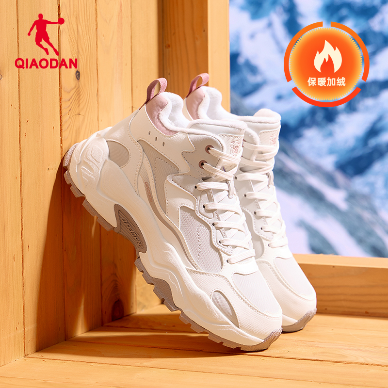 乔丹加绒保暖女鞋棉鞋高帮防滑
