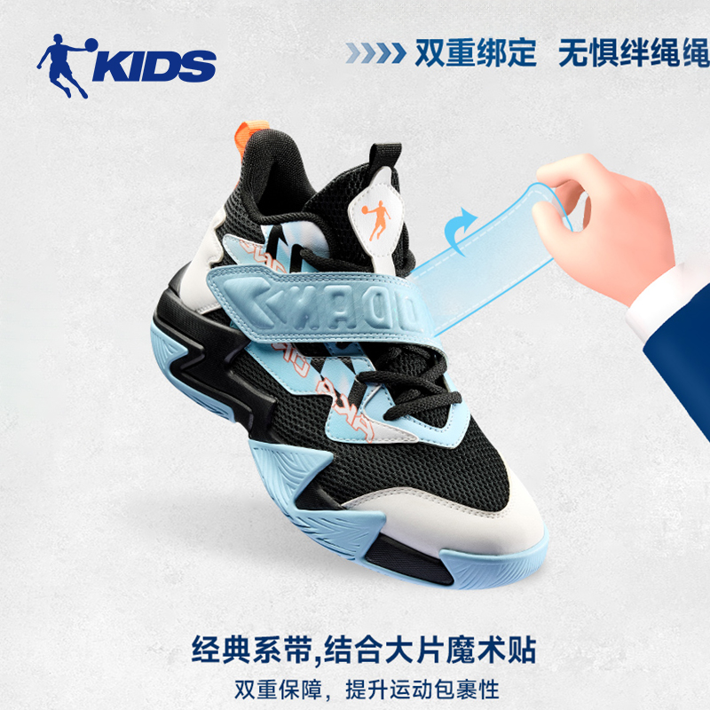 乔丹童鞋儿童网面篮球鞋专业训练