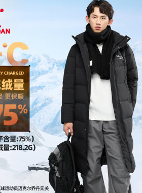乔丹长款连帽羽绒服男抗静电