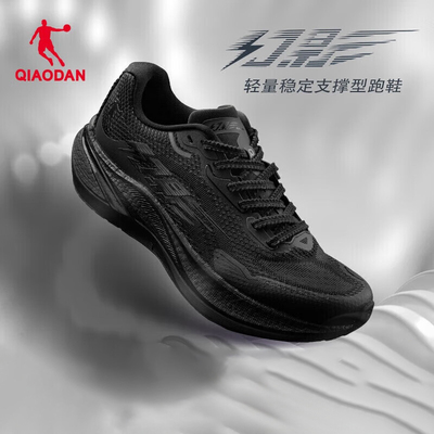 乔丹跑步鞋男幻影网面透气运动鞋