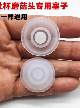 大肚杯防漏塞直饮盖堵头小塞子儿童保温杯紫色温控小塞水杯胶塞