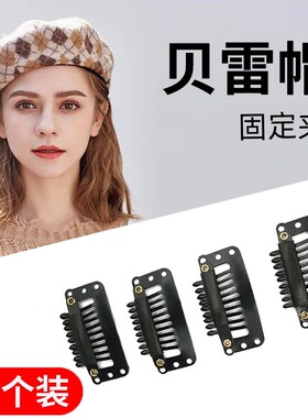 假发夹子头套发片刘海卡子固定隐形水滴九齿BB夹防风帽子卡扣防掉